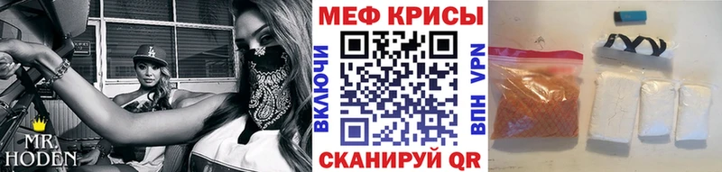 Купить закладку Рыбное COCAIN  APVP  Меф 