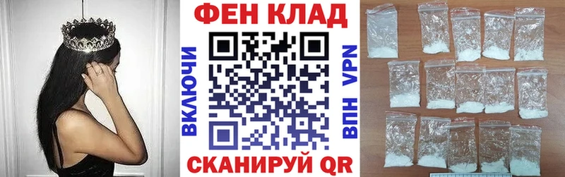 АМФЕТАМИН 97% Рыбное