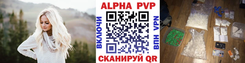 А ПВП Соль  где можно купить   Рыбное 