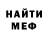 КЕТАМИН VHQ Aslidinsaidov Saidov