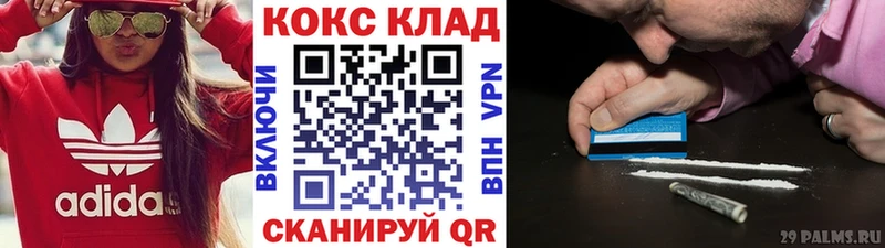 Кокаин Fish Scale  Рыбное 
