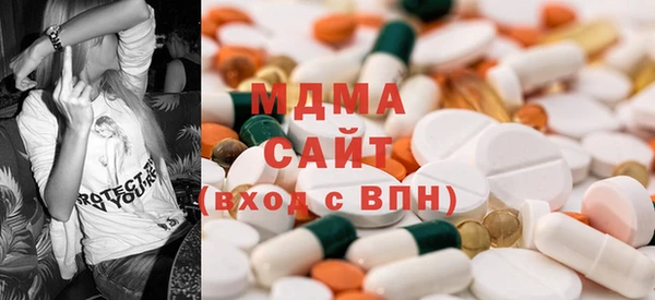 спиды Новозыбков