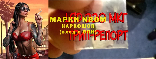 марки lsd Новодвинск