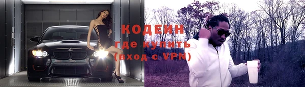 спиды Новозыбков