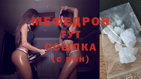 прущий лед Нефтегорск