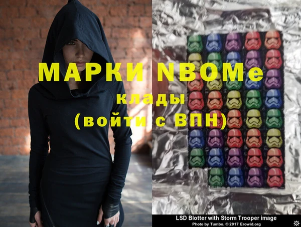 марки lsd Новодвинск
