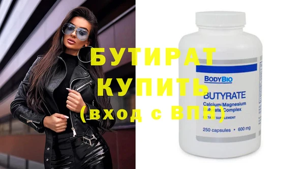 COCAINE Новокубанск