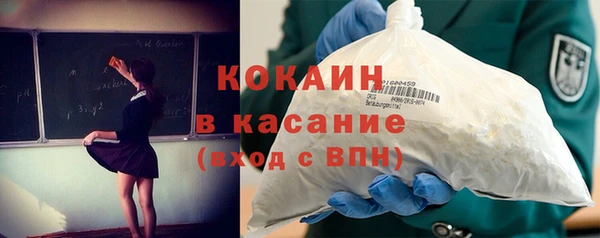спиды Новозыбков