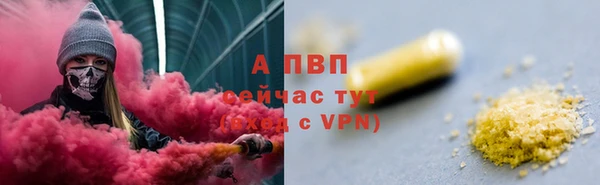COCAINE Новокубанск