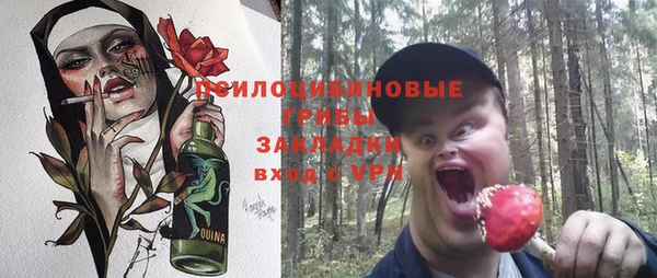 apvp Нефтекумск