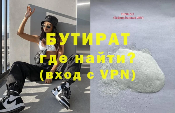 COCAINE Новокубанск