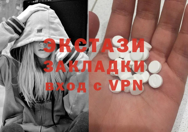 COCAINE Новокубанск
