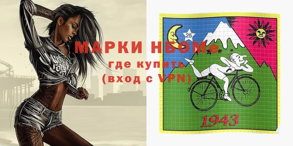 apvp Нефтекумск