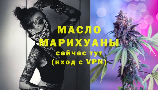 спиды Новозыбков