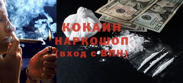 марки lsd Новодвинск