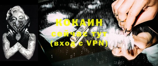 прущий лед Нефтегорск