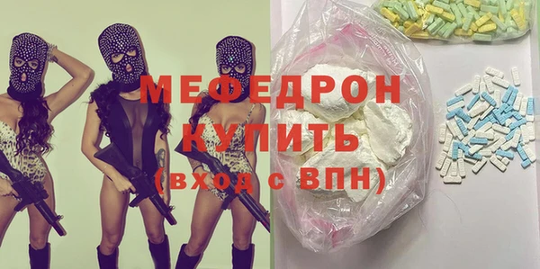 спиды Новозыбков