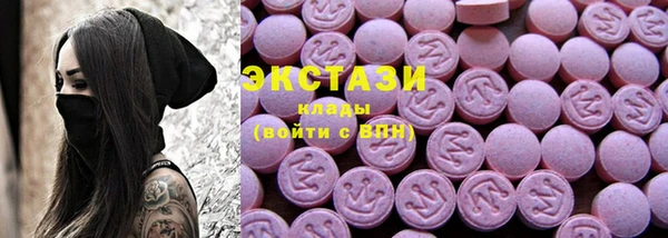COCAINE Новокубанск