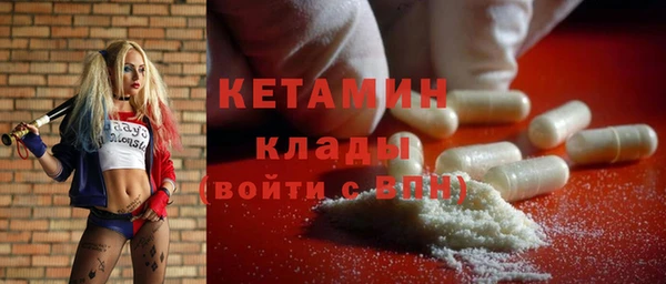 COCAINE Новокубанск