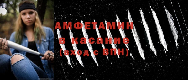 первитин Весьегонск