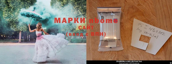 COCAINE Новокубанск