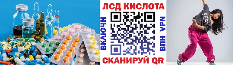 Лсд 25 экстази кислота МЕГА сайт Рыбное