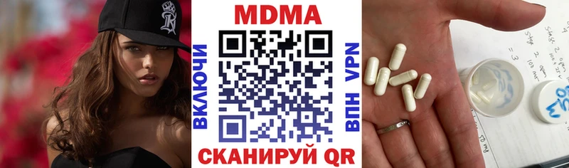 MDMA Molly  Рыбное 