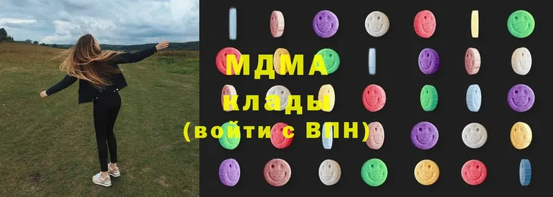 MDMA Molly  Рыбное 