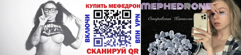 МЯУ-МЯУ мука Рыбное