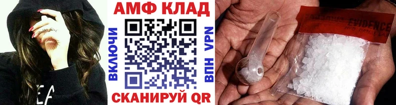 Первитин Methamphetamine Рыбное