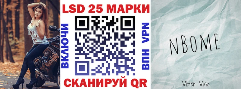 дарнет шоп  Рыбное  Марки 25I-NBOMe 1,8мг 