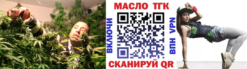купить  сайты  Рыбное  ТГК жижа 